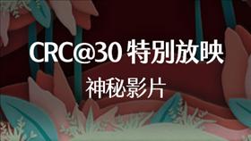 【特別放映】3/21 86天裡的69分鐘