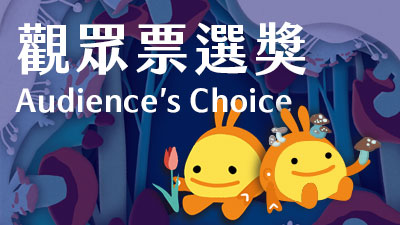 Audience's Choice